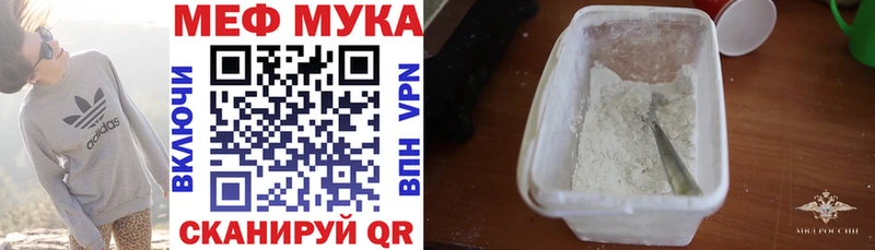 Наркошоп купить АМФ  МЕФ  СОЛЬ  Михайловка