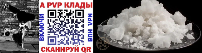 APVP Соль  Купить закладки  Михайловка 