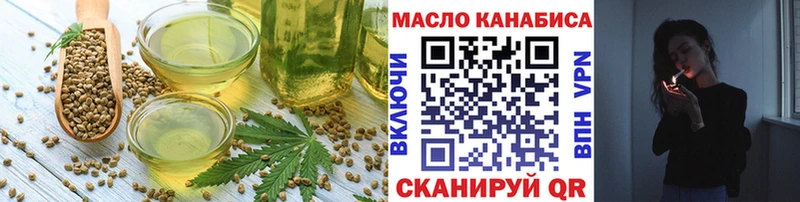 Купить  Михайловка  Печенье с ТГК конопля 