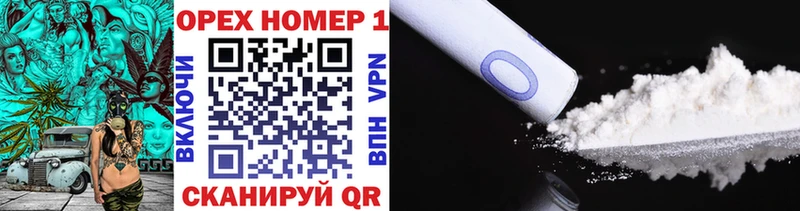 COCAIN Columbia  Купить где  Михайловка 