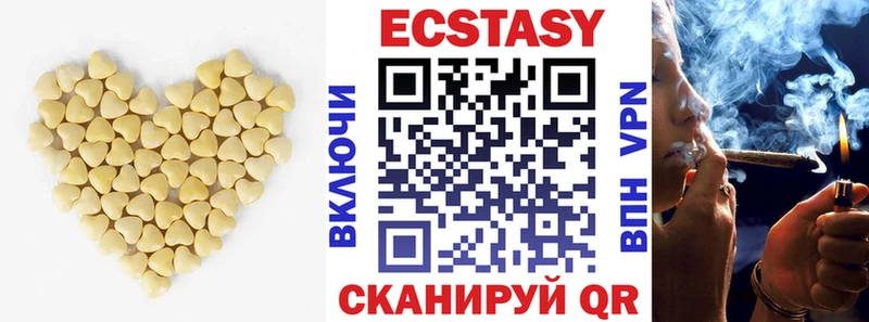 Экстази TESLA  Купить закладки  Михайловка 