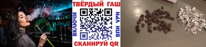 Купить  Михайловка  ГАШ ice o lator 
