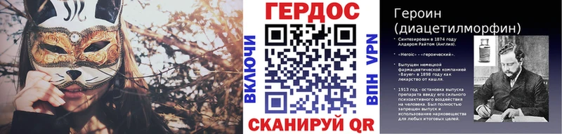 ГЕРОИН VHQ  Купить  Михайловка 