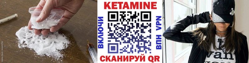 КЕТАМИН ketamine  Купить где  Михайловка 