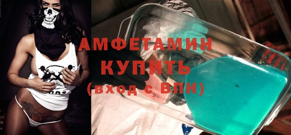 герыч Медвежьегорск
