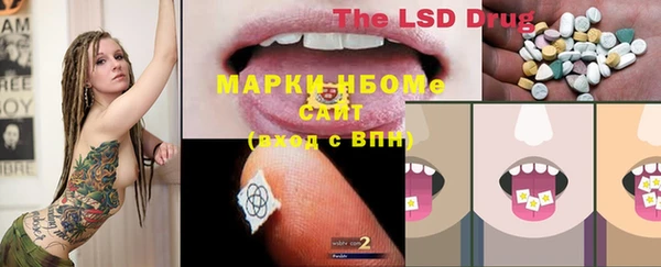 герыч Медвежьегорск