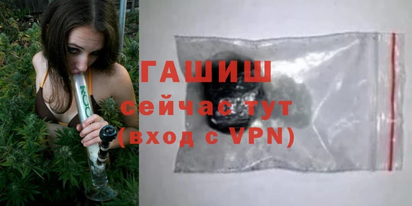 герыч Медвежьегорск