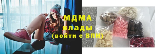 герыч Медвежьегорск