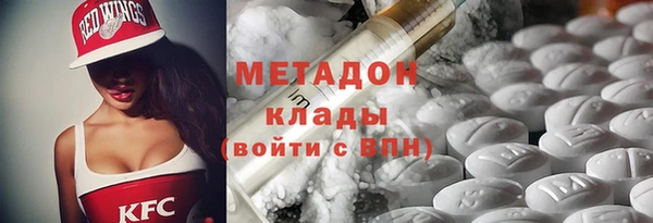 герыч Медногорск