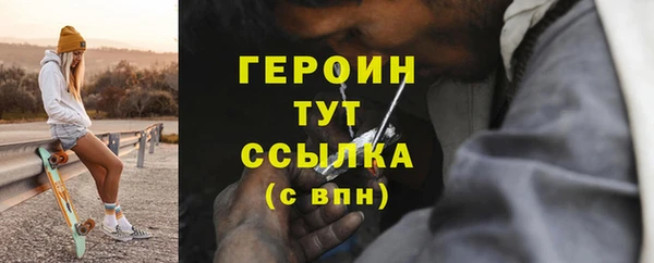 герыч Медногорск