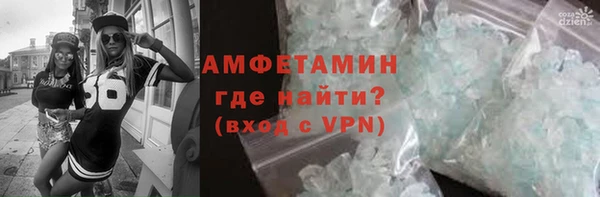 герыч Медвежьегорск