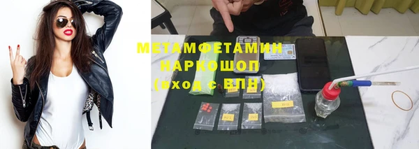 герыч Медногорск