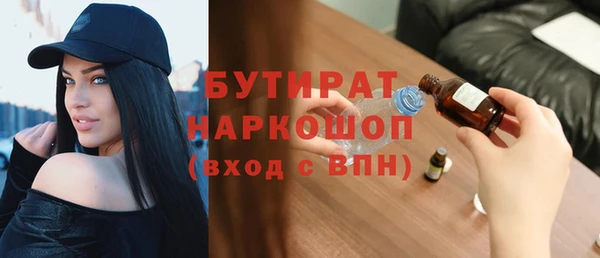 герыч Медвежьегорск