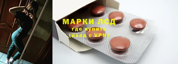 герыч Медвежьегорск