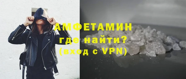 герыч Медногорск
