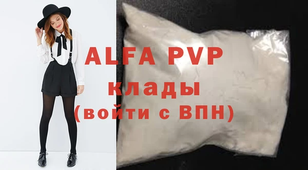 герыч Медвежьегорск