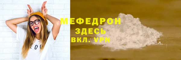 герыч Медногорск