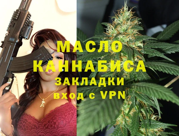 герыч Медногорск