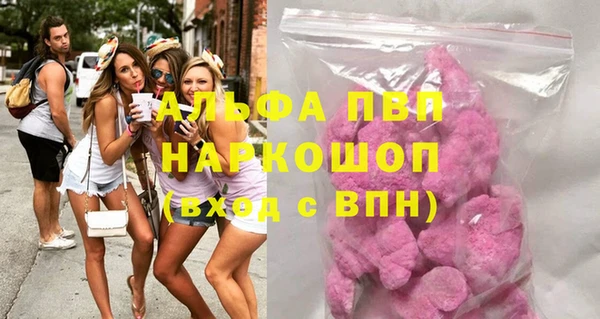 герыч Медногорск