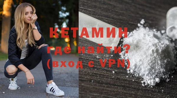 герыч Медногорск