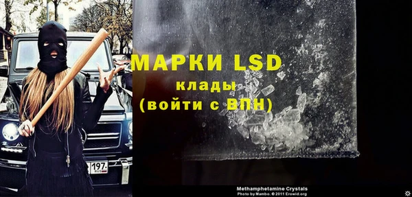 MDMA Мегион