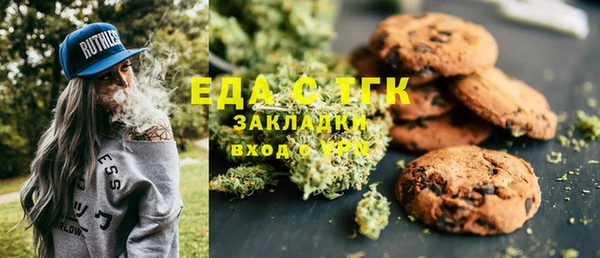 герыч Медногорск