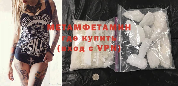 герыч Медвежьегорск