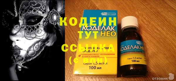 герыч Медвежьегорск