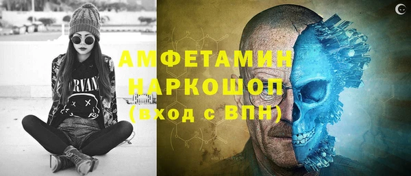 герыч Медногорск