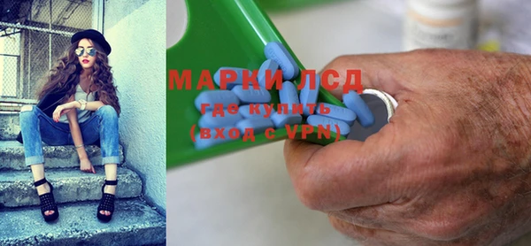 герыч Медногорск