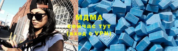 герыч Медвежьегорск