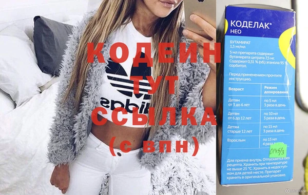 герыч Медвежьегорск