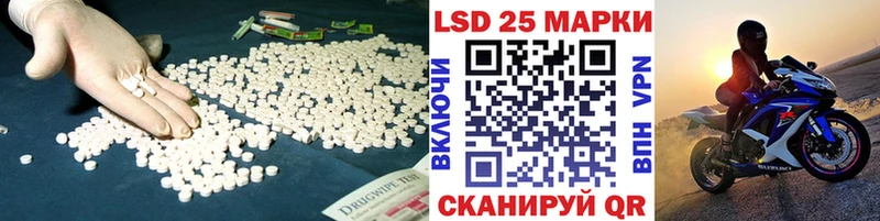 Купить закладки  Михайловка  LSD-25 экстази ecstasy 