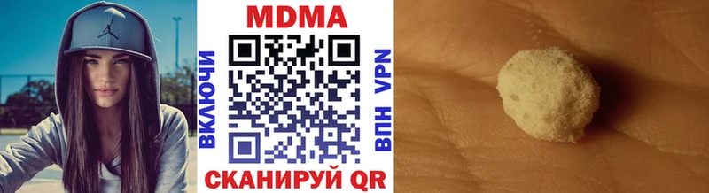 МДМА Molly  Купить  Михайловка 