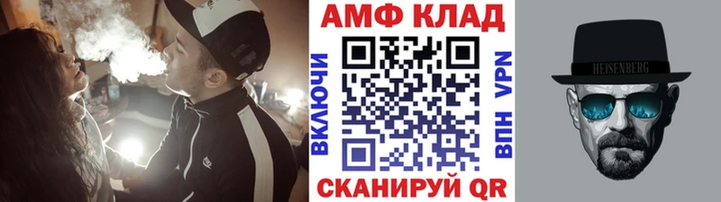 Купить закладки  Михайловка  Метамфетамин винт 